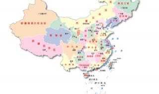 中国34个省级行政区全称、简称和行政中心