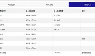 全国人事考试网照片处理工具怎么解压